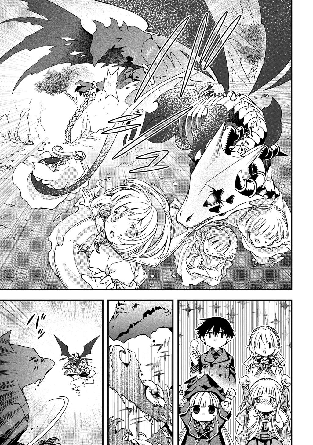Hone Dragon no Mana Musume - Chapter 37.2 - Page 5